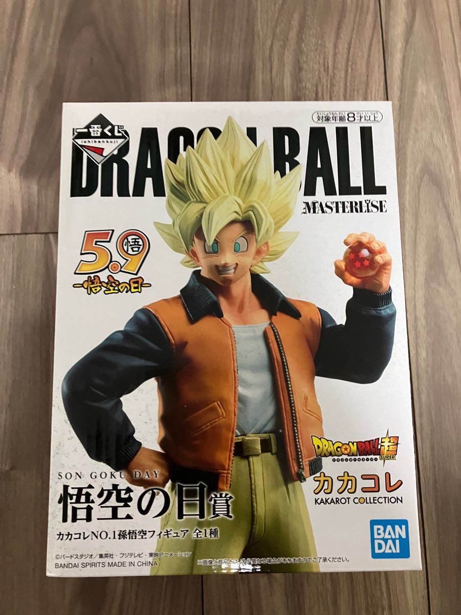 70%OFF!】 ドラゴンボール一番くじ 丸型宇宙船 悟空 catalogo.foton.com.bo