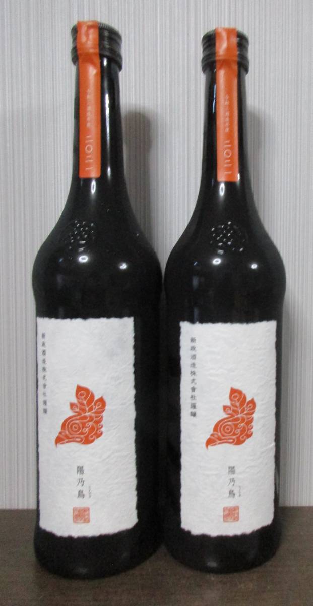 ヤフオク! -「陽乃鳥」の落札相場・落札価格