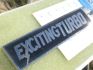 [ ultra rare! that time thing!] Silvia new goods key holder Xciting turbo Nissan Nissan west part police S110 old car out of print car Z18ET Gazelle rare 