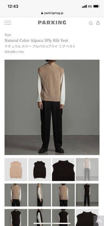 Text ナチュラルカラーアルパカニットベスト サイズ1 BLACK marka markaware
