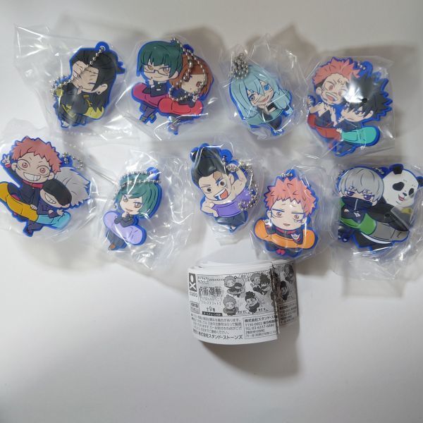 9種 呪術廻戦 キャラばんちょうこう ラバーマスコット2