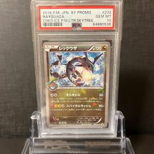 【即決】 PSA10 レックウザ 232/XY-P 色違い プロモ Shiny Rayquaza Pokemon Center SKYTREE TOWN PROMO