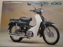 スーパーカブ100　バイク　1993_画像1