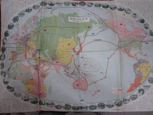 世界航空路図双六　大阪毎日新聞付録　飛行機
