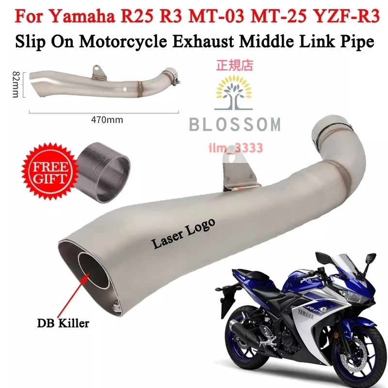 MT-25 YZF-R25 マーヴェリックスリップオンマフラー - 通販