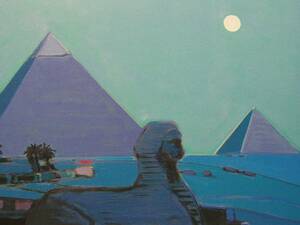 Art hand Auction Shuuta Morisaki, Egyptian Moonlit Night, From a rare collection of framing art, Beauty products, New frame and framing included, free shipping, Painting, Oil painting, Nature, Landscape painting