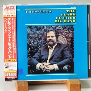 【廃盤 美品 日本初CD化】クレア・フィッシャー・ビッグ・バンド　シソーラス　THE CLARE FISCHER BIG BAND　THESURUS