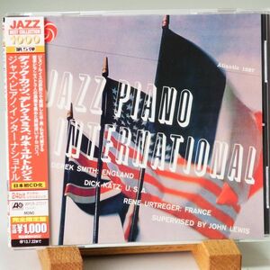 【廃盤 美品 日本初CD化】DEREK SMITH　KICK KATZ　RENE URTREGER　JAZZ PIANO INTERNATIONAL