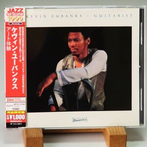 【廃盤 美品】ケヴィン・ユーバンクス　アート体験　KEVIN EUBANKS　GUITARIST