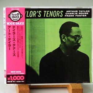 【音が良いビクター】アート・テイラー　テイラーズ・テナーズ　ARTHUR TAYLOR　TAYLOR'S TENORS