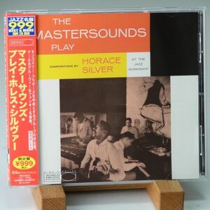 【廃盤 レア 日本初CD化 美品】マスターサウンズ・プレイ・ホレス・シルヴァー　THE MASTERSOUNDS PLAY HORACE SILVER　一度再生しただけ