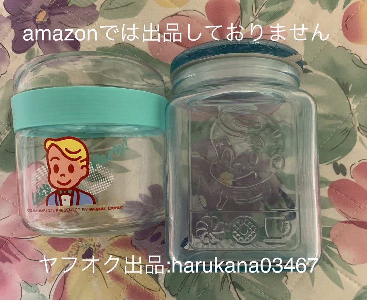 2025年最新】Yahoo!オークション -ミスド ガラスキャニスターの 2025年最新】Yahoo!オークション -ミスド ガラスキャニスターの
