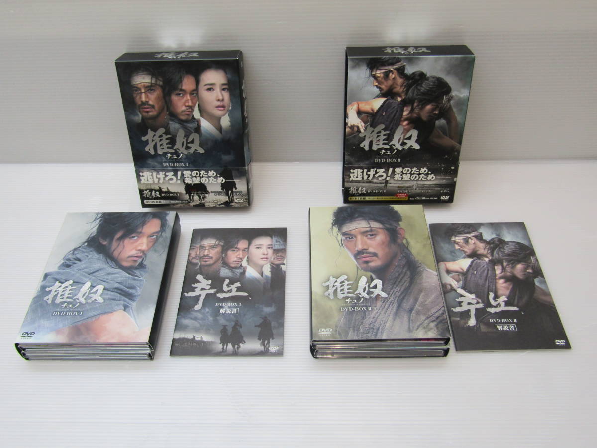 ネット限定】 新品未開封品韓国ドラマ まぶしくて先入金特典付DVDBOX