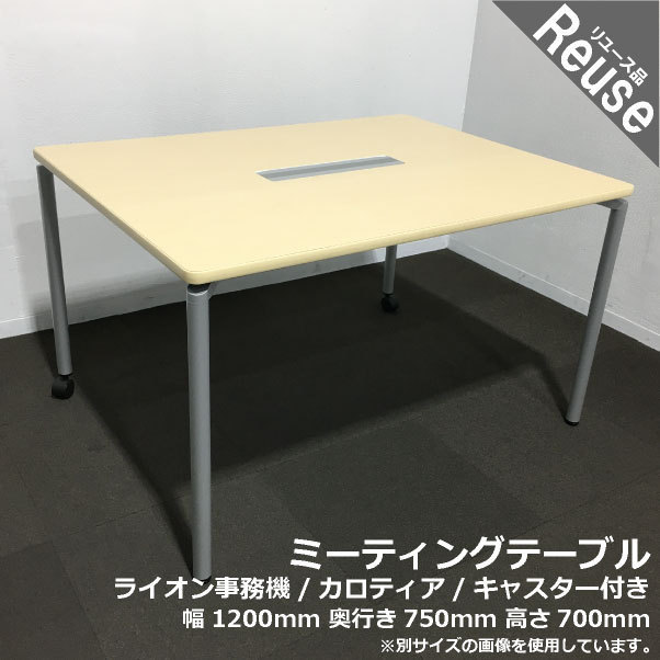 ☆ プラス 司会者台 演台 講演台 カウンター MW-450☆司会 会議室 事務