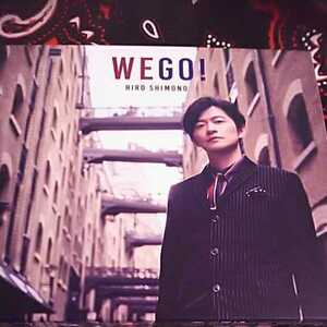 下野 紘/ＷＥ ＧＯ！ きゃにめ限定盤