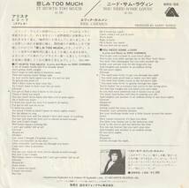 日本盤7"★ERIC CARMEN～エリック・カルメン★悲しみTOO MUCH～It Hurts Too Much／You Need Some Lovin'★80年★超音波洗浄済★試聴_画像2