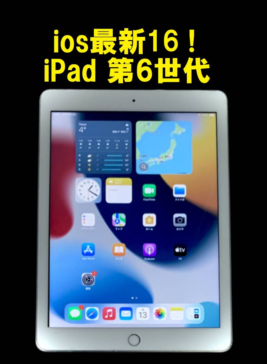 iPad Air 5 第5世代 M1チップ Wi-Fi 64GB 延長補償 | www.myglobaltax.com
