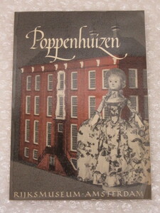 洋書/POPPENHUIZEN DOLLS' HOUSES/Rijksmuseum Amsterdam/1955/ドールハウス