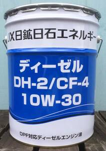 [ postage and tax included 7980 jpy ]ENEOS or shell diesel oil DH-2 10W-30 20L can 