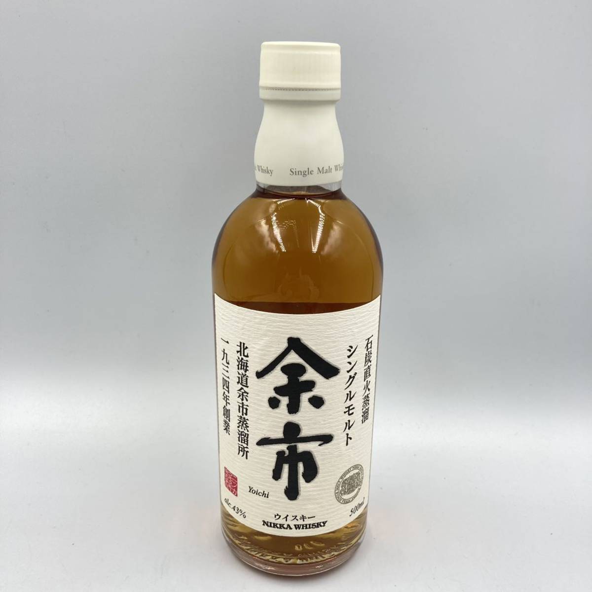 余市の値段と価格推移は?|1,551件の売買情報を集計した余市の価格や ...
