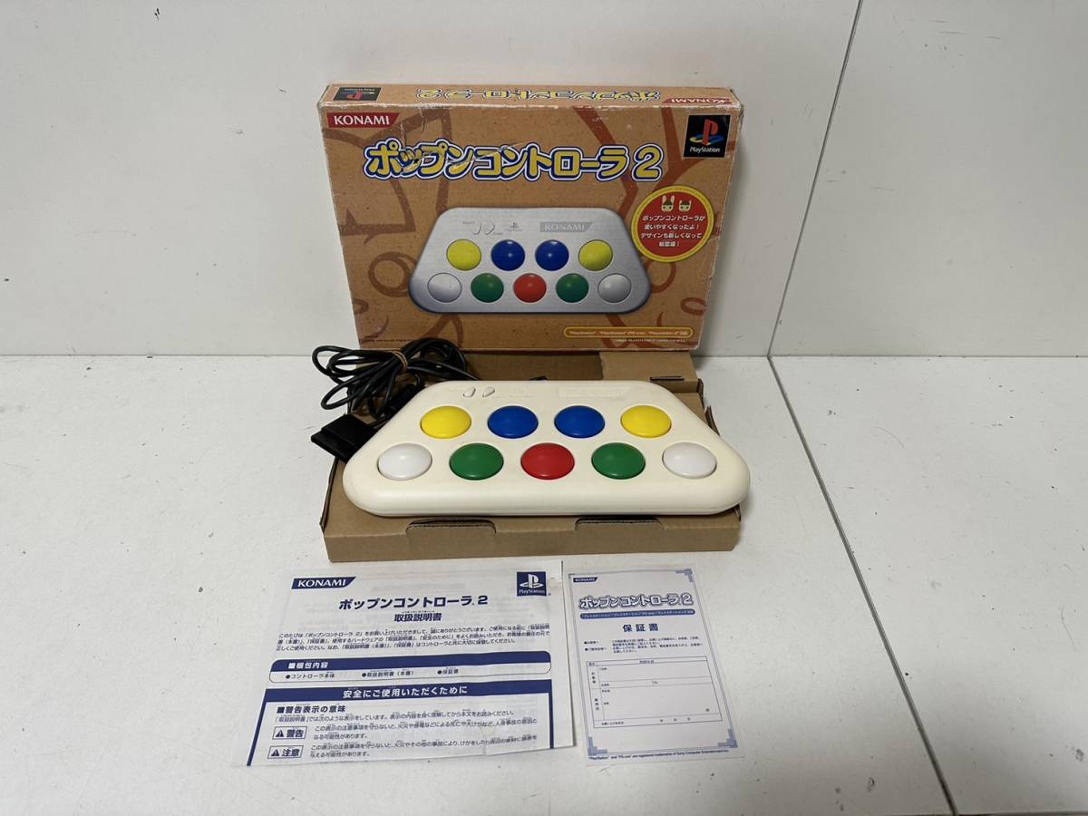 67%OFF!】 DJ DAOコン ポップンミュージック アーケードコントローラー