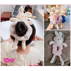 新品■可愛い♪♪ うさぎ ポニーテール シュシュ 髪飾り ヘアゴム ぬいぐるみ◆ピンク