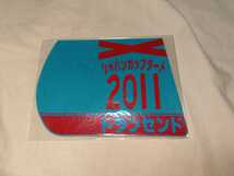 【送料無料】 ミニゼッケン　コースター　トランセンド ジャパンカップダート 2011　JRA 競馬 競走馬 ゼッケン チャンピオンズカップ_画像1