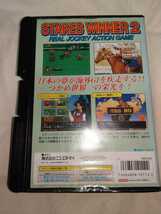 【送料無料】　ネオジオ　ステークスウィナー2　ROM カセット　SNK NEO-GEO　STAKES WINNER 2 NEOGEO ステークスウィナー　競馬_画像3