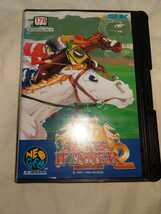 【送料無料】　ネオジオ　ステークスウィナー2　ROM カセット　SNK NEO-GEO　STAKES WINNER 2 NEOGEO ステークスウィナー　競馬_画像1