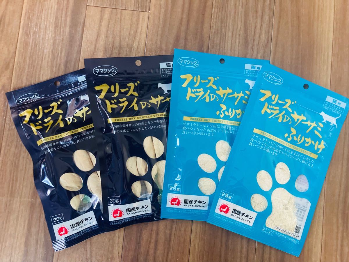 フリマ限定特典】ママクック フリーズドライのササミ 猫用 150g × 11袋-