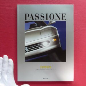 z17/洋書雑誌【Passione Ferrari No.2】フェラーリ