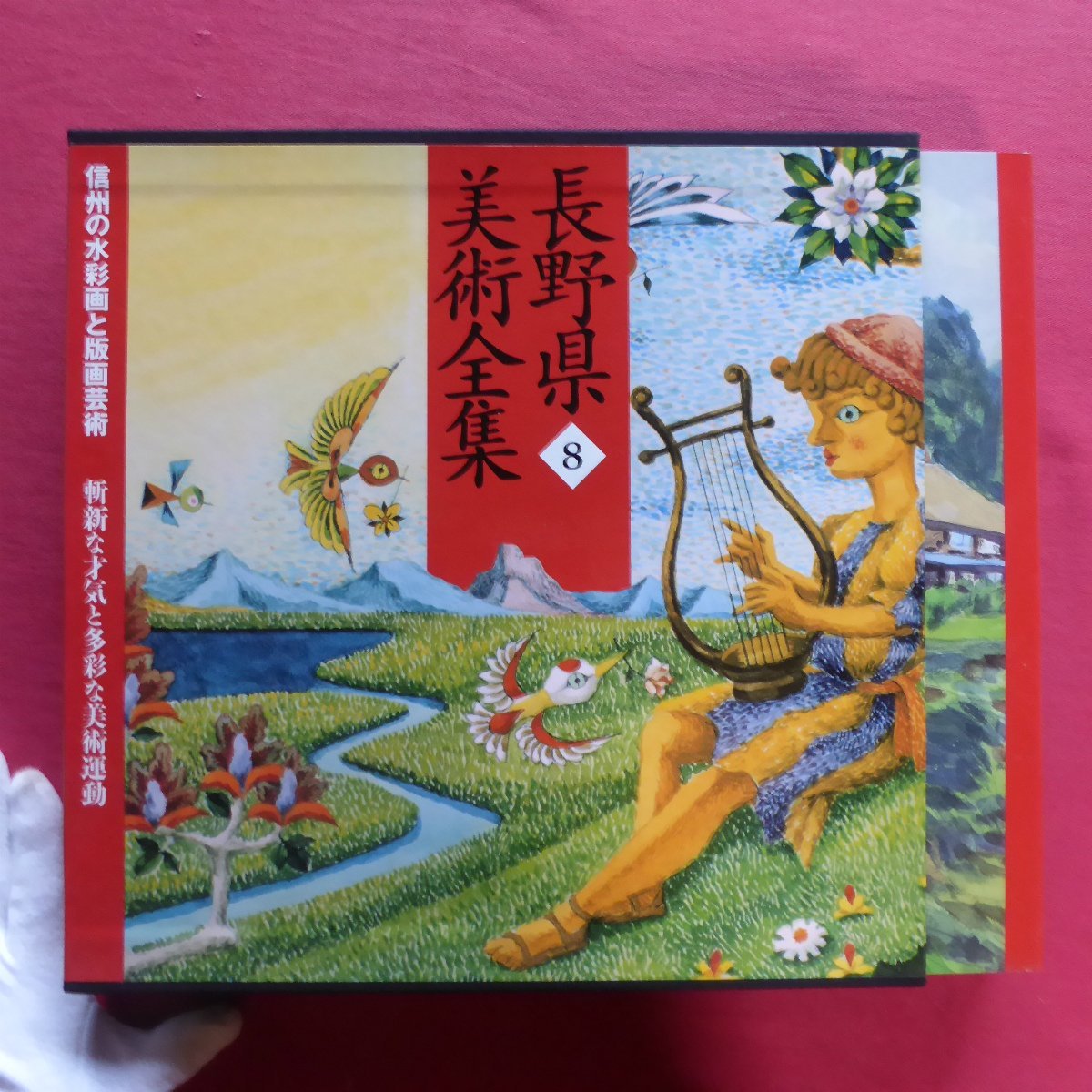2025年最新】Yahoo!オークション -武井武雄 版画の中古品・新品 2025年最新】Yahoo!オークション -武井武雄 版画の中古品・新品