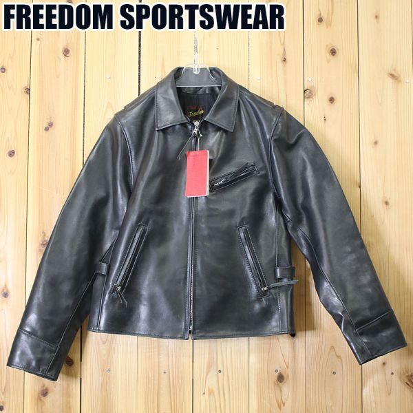 ヤフオク! -freedom フリーダム レザージャケットの中古品・新品・未 