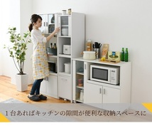 キッチン ミニ食器棚 家電収納ラック cuisine ホワイトダークブラウン W160_画像8