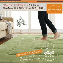 掛敷Wで暖か！ふんわりなめらか防ダニフランネル●MELT● こたつ布団2点セット 正方形60～80×60～80cm天板対応(ナチュラルベージュ)_画像2