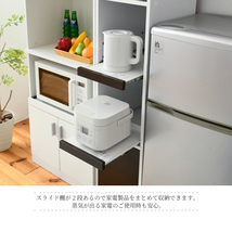 キッチン ミニ食器棚 家電収納ラック cuisine ホワイトダークブラウン W160_画像4
