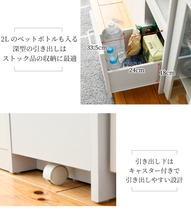 キッチン ミニ食器棚 家電収納ラック cuisine ホワイト W160_画像6