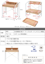 Rita パソコンデスク 引出し付き 棚付き ホワイト_画像10