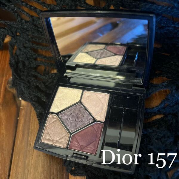 Dior アイシャドウ サンククルール 157ディオール