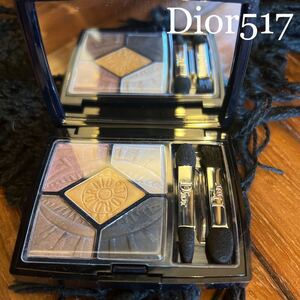 Dior eyeshadow thank Couleur 517 Dior 