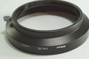 149『送料無料 キレイ』Nikon HK-16 Ai-S28-85mmF3.5-4.5用 ニコン メタルフード