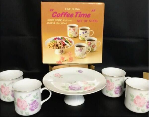 懐かしい昭和レトロ商品 コーヒーカップセット ティータイム 5点セット