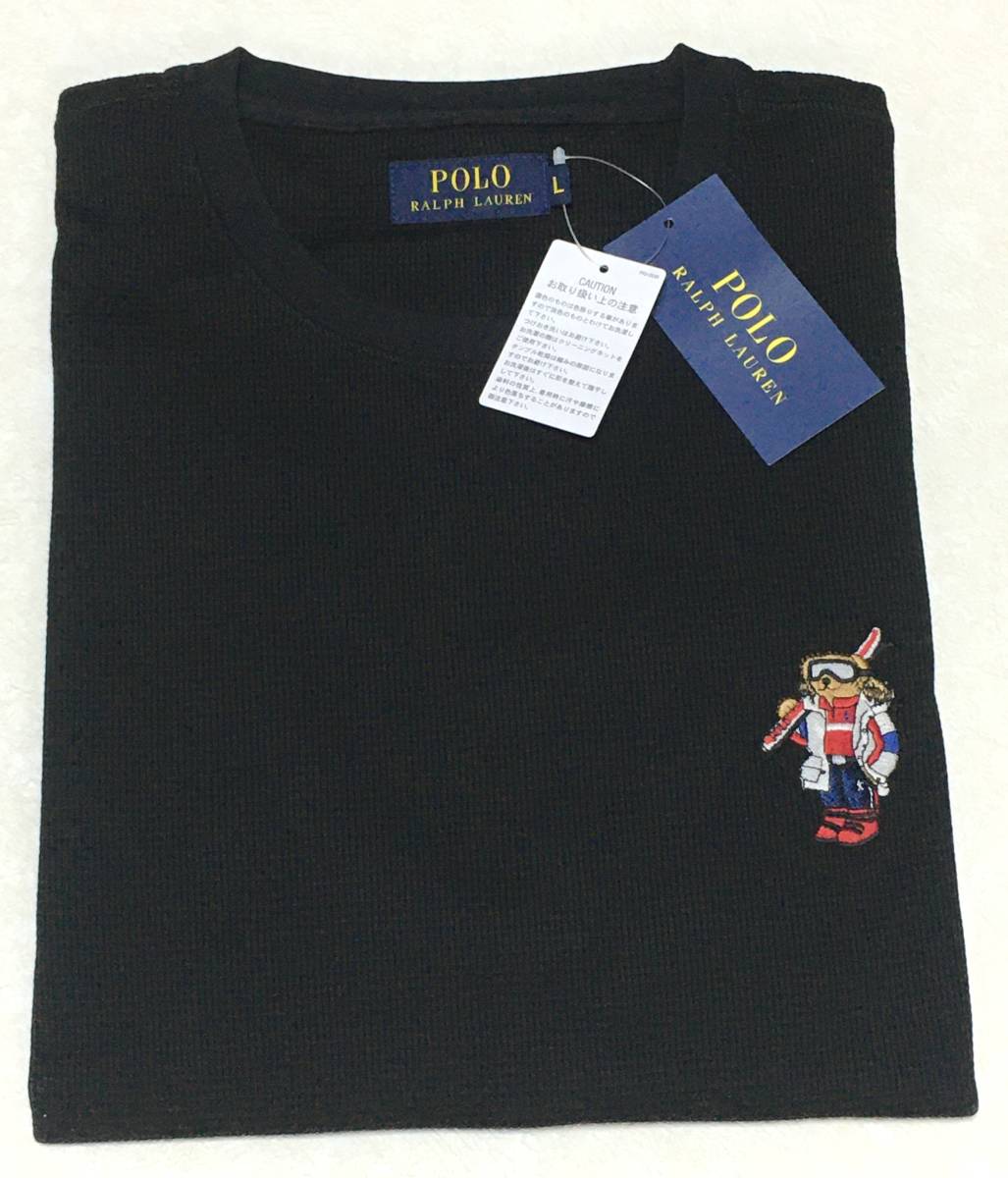 ヤフオク! -ポロベアの中古品・新品・未使用品一覧