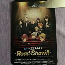 アニメイト オンライン 限定 お礼状カード『あんさんぶるスターズ Road to Show!!』非売品 遊木真 コメント動画 通販 特典 あんスタ_画像1