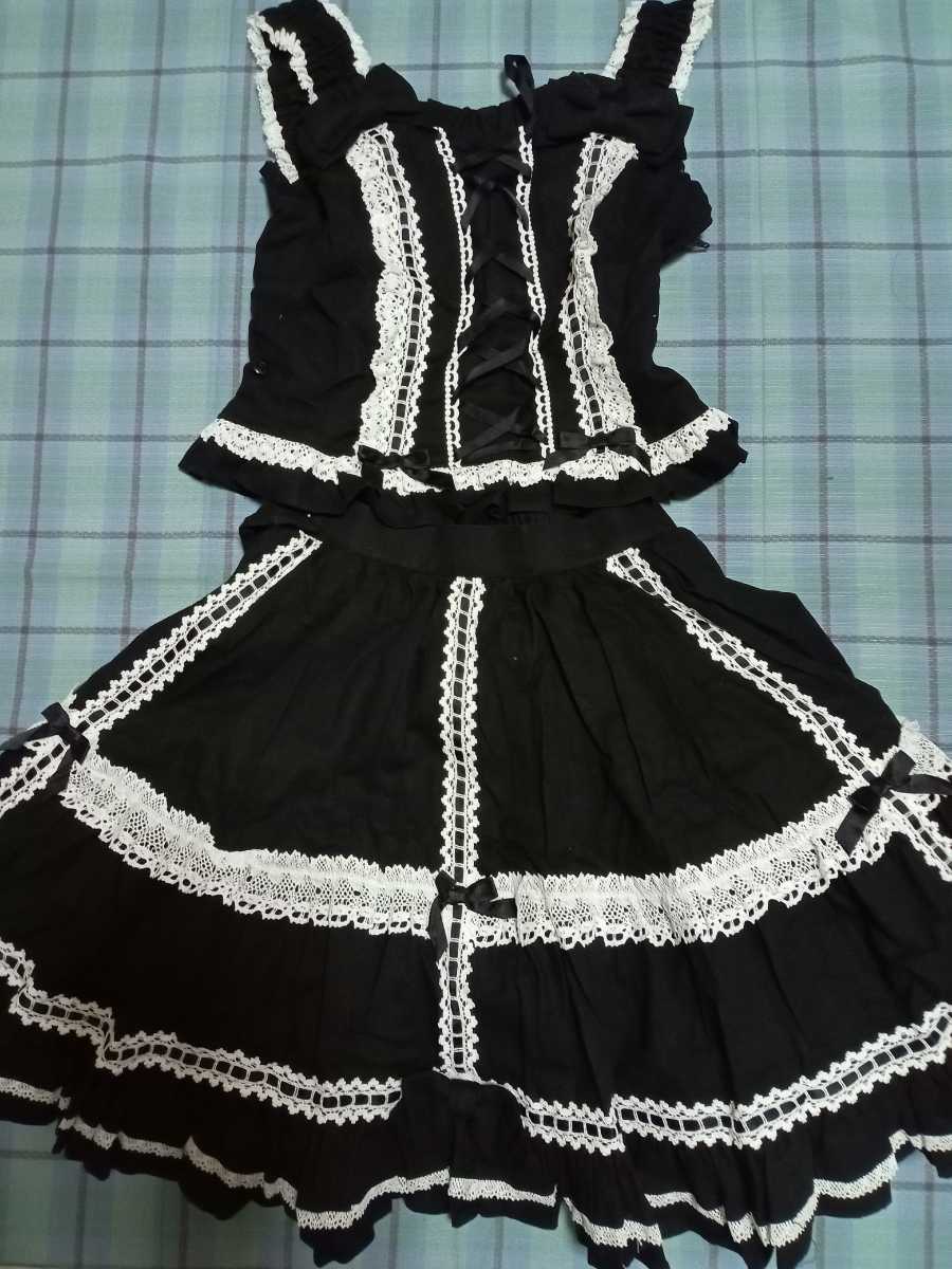 Angelic Pretty | Proxy bidding and ordering service for Japanese ...