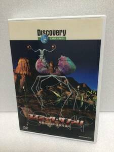  prompt decision! DVD cell version Discovery channel cosmic * Safari sensational the earth out life ... free shipping!