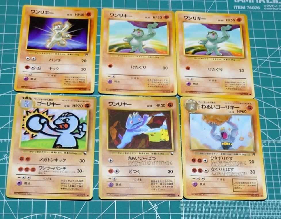 Yahoo!オークション -まとめ売り(ポケモンカードゲーム)の落札 Yahoo!オークション -まとめ売り(ポケモンカードゲーム)の落札