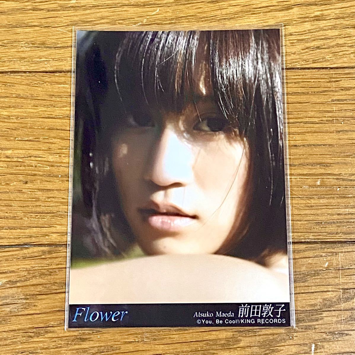 品質保証 HITS! 未開封 誕生日記念BOXセット 前田敦子 AKB48 その他