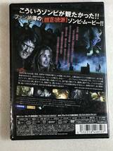 ●即決DVD新品● ゾンビ・ナイト 定価4800円 アルバトロス作品 管理HH箱－令528_画像2