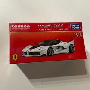 【新品】トミカプレミアム フェラーリ FXX K（発売記念仕様）